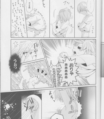 [Rosy/ hA_Ru] -89.2℃ – Gintama dj [JP] – Gay Manga sex 12