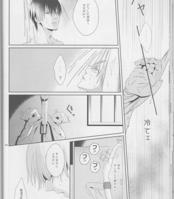 [Rosy/ hA_Ru] -89.2℃ – Gintama dj [JP] – Gay Manga sex 13