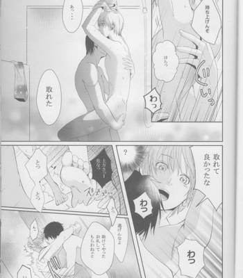 [Rosy/ hA_Ru] -89.2℃ – Gintama dj [JP] – Gay Manga sex 20
