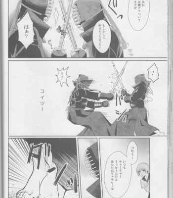 [Rosy/ hA_Ru] -89.2℃ – Gintama dj [JP] – Gay Manga sex 33