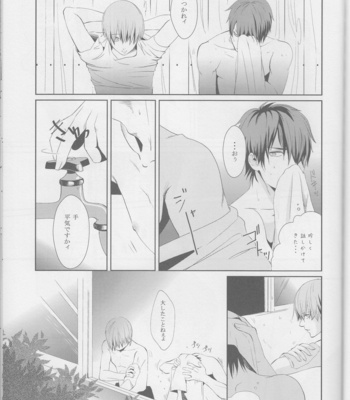 [Rosy/ hA_Ru] -89.2℃ – Gintama dj [JP] – Gay Manga sex 36