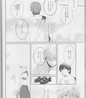 [Rosy/ hA_Ru] -89.2℃ – Gintama dj [JP] – Gay Manga sex 39