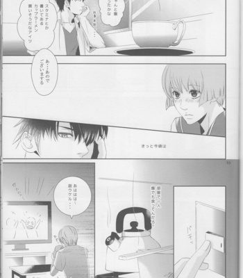 [Rosy/ hA_Ru] -89.2℃ – Gintama dj [JP] – Gay Manga sex 42