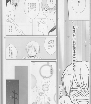[Rosy/ hA_Ru] -89.2℃ – Gintama dj [JP] – Gay Manga sex 45