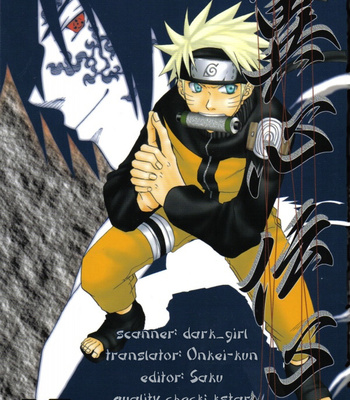 [Shishimaru] Ishin Denshin – Naruto dj [Eng] – Gay Manga thumbnail 001