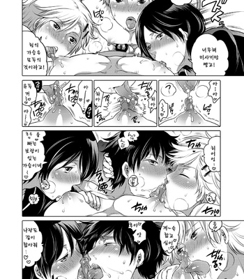 [Honey QP] Otonari no o nīchan ga bokura no M dorei ni natte kuremashita [kr] – Gay Manga sex 8