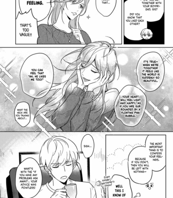[Gui] My Influencer Boyfriend (update c.4) [Eng] – Gay Manga sex 105