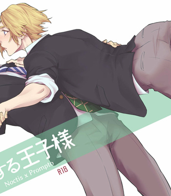 [Gohandesuyo (Inuyama)] Koisuru Ouji-sama – Final Fantasy XV dj [Eng] – Gay Manga sex 2