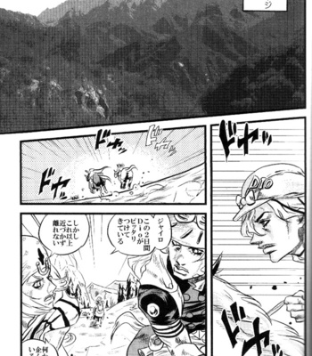 [Silver-Kingdom] Yokubou no Tani Zetsubou no Ame ~Zenpen~ [JP] – Gay Manga sex 2