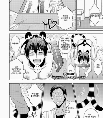 [Akagirenya] Kagami-kun no Shiiku Nikki – Kuroko no Basuke dj [kr] – Gay Manga sex 12