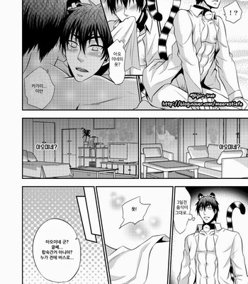 [Akagirenya] Kagami-kun no Shiiku Nikki – Kuroko no Basuke dj [kr] – Gay Manga sex 26