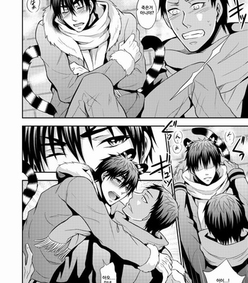[Akagirenya] Kagami-kun no Shiiku Nikki – Kuroko no Basuke dj [kr] – Gay Manga sex 28
