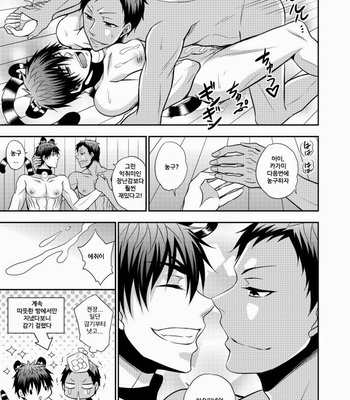 [Akagirenya] Kagami-kun no Shiiku Nikki – Kuroko no Basuke dj [kr] – Gay Manga sex 33