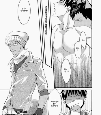 [Akagirenya] Kagami-kun no Shiiku Nikki – Kuroko no Basuke dj [kr] – Gay Manga sex 51