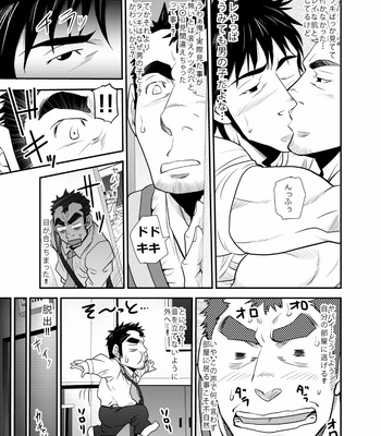 [Masamune Kokichi (Matsu Takeshi)] Oi Oji!! ~Oi ga Tawawa ni Minottaseide~ [JP] – Gay Manga sex 16