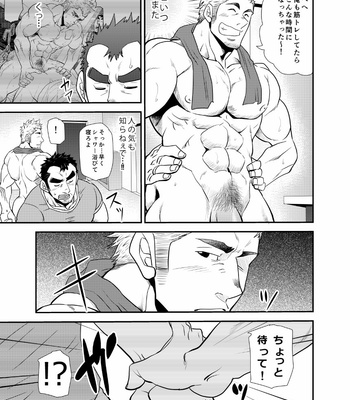 [Masamune Kokichi (Matsu Takeshi)] Oi Oji!! ~Oi ga Tawawa ni Minottaseide~ [JP] – Gay Manga sex 22