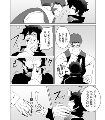 Kstbar – Kekkai Sensen dj [Eng/JP] – Gay Manga sex 42