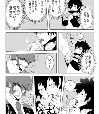 Kstbar – Kekkai Sensen dj [Eng/JP] – Gay Manga sex 44