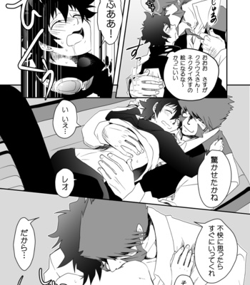 Kstbar – Kekkai Sensen dj [Eng/JP] – Gay Manga sex 49