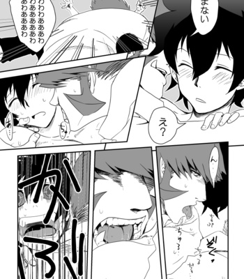 Kstbar – Kekkai Sensen dj [Eng/JP] – Gay Manga sex 50