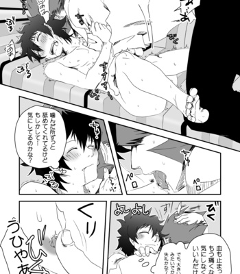Kstbar – Kekkai Sensen dj [Eng/JP] – Gay Manga sex 52