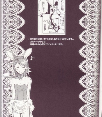 [EGOISM/ Kasukabe Akira] Hypo Catalog – Final Fantasy XII dj [Eng] – Gay Manga sex 8