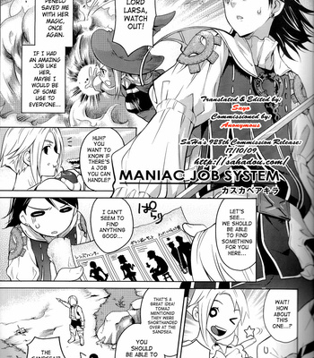 [EGOISM/ KASUKABE Akira] Maniac Job System – Final Fantasy XII dj [Eng] – Gay Manga sex 4