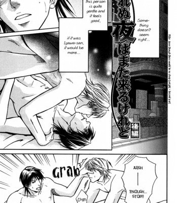 [KASUGA Naoka] Mousukoshi Yoru ga Nagakereba [Eng] – Gay Manga sex 113