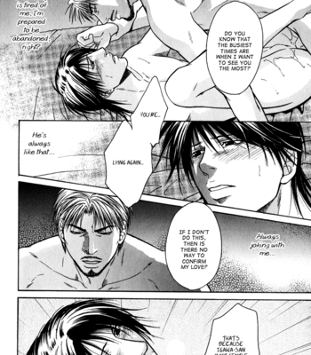 [KASUGA Naoka] Mousukoshi Yoru ga Nagakereba [Eng] – Gay Manga sex 134