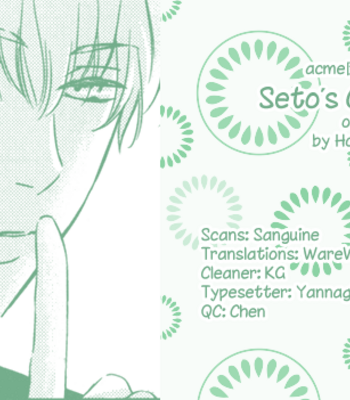 Gay Manga - [MITA Homuro] Seto no Omise no Okyakusama [Eng] – Gay Manga