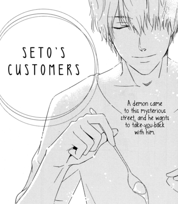[MITA Homuro] Seto no Omise no Okyakusama [Eng] – Gay Manga sex 4