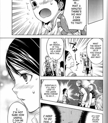 [Kasukabe Akira] Personal Interpretation – Final Fantasy XII dj [Eng] – Gay Manga sex 4
