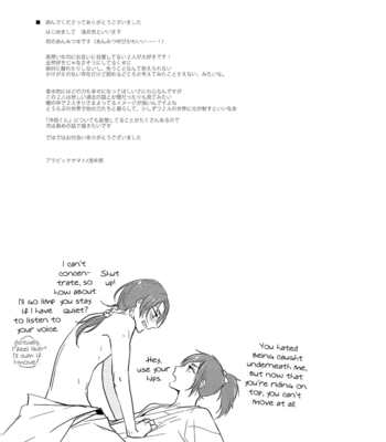 [Arabic Yamato (Asaisai)] Koi, Sorekara – Touken Ranbu dj [Eng] – Gay Manga sex 19