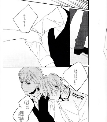 [Midnightblue#001e43] SMAP! dj – Ore wa Omae wo Aishiteru Nante Omotta Koto wa Ima Made Ichido mo nai [Eng/JP] – Gay Manga sex 40