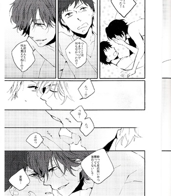 [Midnightblue#001e43] SMAP! dj – Ore wa Omae wo Aishiteru Nante Omotta Koto wa Ima Made Ichido mo nai [Eng/JP] – Gay Manga sex 44