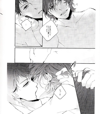 [Midnightblue#001e43] SMAP! dj – Ore wa Omae wo Aishiteru Nante Omotta Koto wa Ima Made Ichido mo nai [Eng/JP] – Gay Manga sex 45