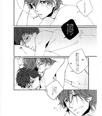 [Midnightblue#001e43] SMAP! dj – Ore wa Omae wo Aishiteru Nante Omotta Koto wa Ima Made Ichido mo nai [Eng/JP] – Gay Manga sex 49