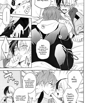 [r~k/ ARUKE] RETRY – Project Sekai dj [Eng] – Gay Manga sex 13