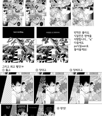 [Bubunhanten] Canon of Lies 2 – Haikyuu!! dj [kr/Esp] – Gay Manga sex 50