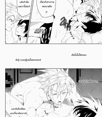[Black Monkey Pro] Study Together: Story + CG [Thai] – Gay Manga sex 21