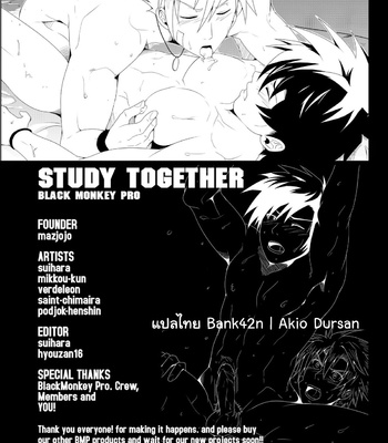 [Black Monkey Pro] Study Together: Story + CG [Thai] – Gay Manga sex 32