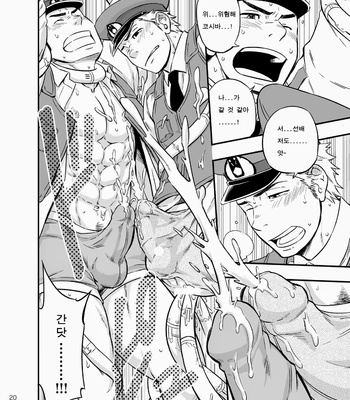 [Draw Two (Draw2)] Pat-Rush [kr] – Gay Manga sex 19