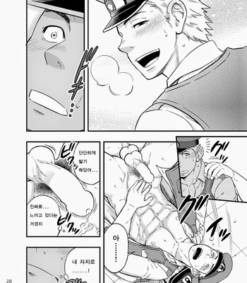 [Draw Two (Draw2)] Pat-Rush [kr] – Gay Manga sex 27