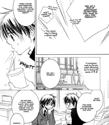 [SUWA Ayako] XXXHimitsu | XXXSecret – Kyou kara Maou! dj [Eng] – Gay Manga sex 9