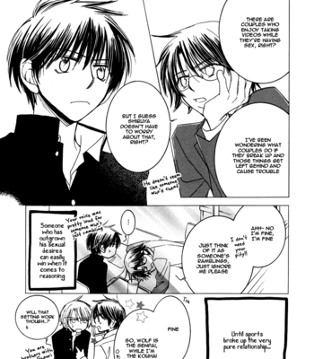 [SUWA Ayako] XXXHimitsu | XXXSecret – Kyou kara Maou! dj [Eng] – Gay Manga sex 10