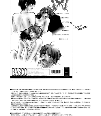 [SUWA Ayako] XXXHimitsu | XXXSecret – Kyou kara Maou! dj [Eng] – Gay Manga sex 26