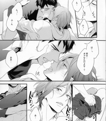 [PureSlider (Matsuo)] MONTHLY THE IWATO VISION – Free! dj [JP] – Gay Manga sex 12