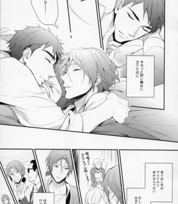 [PureSlider (Matsuo)] MONTHLY THE IWATO VISION – Free! dj [JP] – Gay Manga sex 18