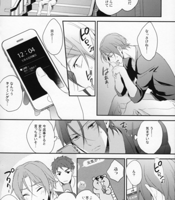 [PureSlider (Matsuo)] MONTHLY THE IWATO VISION – Free! dj [JP] – Gay Manga sex 21