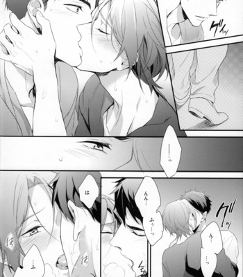 [PureSlider (Matsuo)] MONTHLY THE IWATO VISION – Free! dj [JP] – Gay Manga sex 27